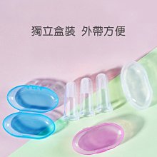 指套牙刷 矽膠 乳牙刷 牙齒清潔 嬰兒口腔按摩 潔牙刷牙 柔軟 寶寶牙刷  不傷牙齦 現貨 Rainnie