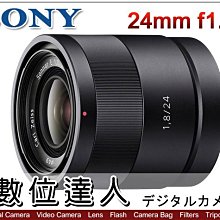 【數位達人】公司貨 Sony E 24mm F1.8 ZA  E接環 SEL24F18Z (優惠訊息 在商品資訊) /2