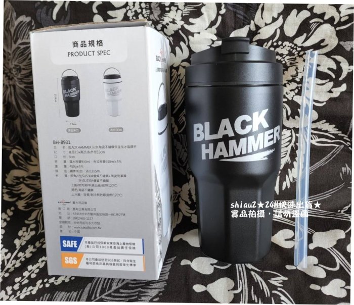 附發票[快速出貨]BLACK HAMMER 陶瓷不鏽鋼保溫保冰手提冰霸杯(930ml)手提冰霸杯 附波霸吸管 保溫瓶