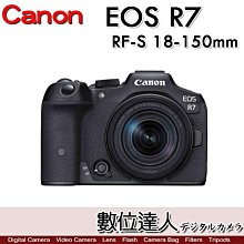 註冊送2000郵政券活動到6/30【數位達人】公司貨 Canon EOS R7 + RF-S 18-150mm / EOSR