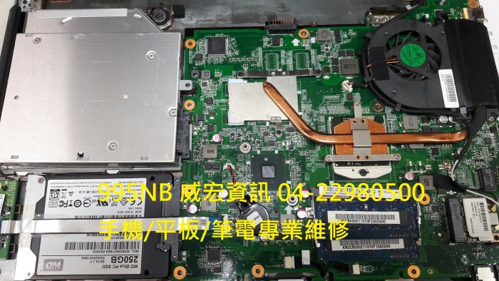 威宏資訊 ASUS 華碩 手機 平板 筆電維修 液晶螢幕維修 面板更換 修理螢幕 lcd變壓器 換電池 電池壞 換鍵盤 按鍵 換風扇 修理筆記型電腦 無法開機