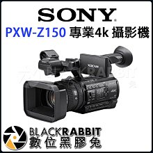 數位黑膠兔【 預訂  SONY  PXW-Z150 4K   專業攝影機 】 高畫質 HD CMOS感光元件 錄影