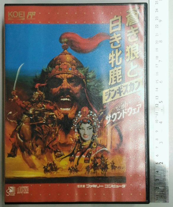 GAME~任天堂 NINTENDO 1991 光榮 精裝版 紅白機 蒼狼白鹿之 成吉思汗(CD付)  卡帶 電玩  遊戲