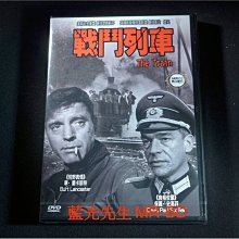 [DVD] - 戰鬥列車 The Train 黑白影片 ( 新動正版 )