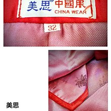 商品縮圖-6