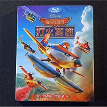 [藍光BD] - 飛機總動員2：打火英雄 Planes Fire And Rescue ( 得利公司貨 ) - 國語發音