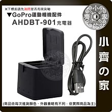 【現貨】Gopro HERO 9 10 11 AHDBT-901 收納式智能三槽充電器 一拖三 座充 運動相機 小齊的家