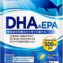 水金鈴小舖 日本專櫃 日本直送 FANCL 芳珂  DHA乳化吸收型 5208