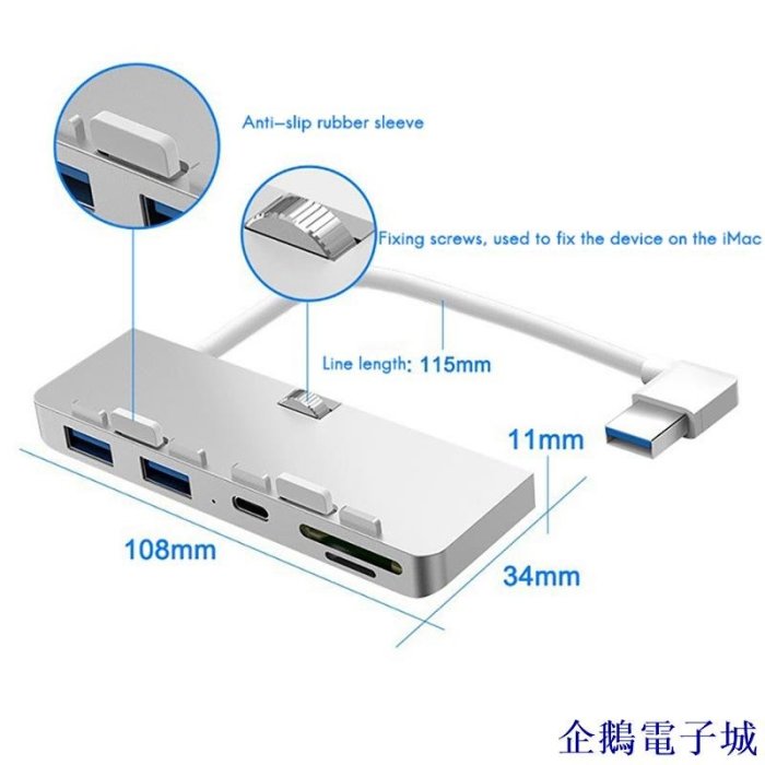 企鵝電子城用於iMac的5合1集線器Apple多合一USB3.0X2/Type-C/TF/SD 5Gbps多功能便攜式集線器