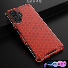 《潮酷數碼館》【蜂巢散熱小米 Xiaomi Mi POCO F3 GT 5G 手機殼 四角防摔 保護殼 時尚 硬殼 手機