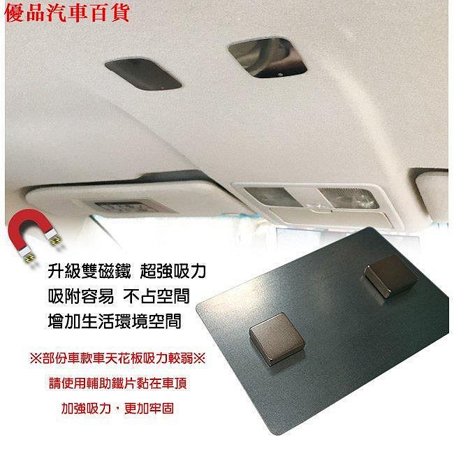 雲蓁小屋磁吸式面紙盒套75085316車用 面紙盒 汽車面紙盒 車用衛生紙盒 磁吸面紙盒 吸頂面紙盒 紙巾盒 部分商品滿299發貨唷~