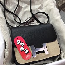 典精品 Hermes 全新 真品 黑色 Mini Constance epsom 18cm 19 cm 銀扣