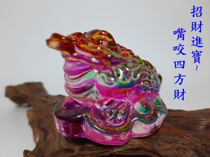 **一品家專賣店**   蟾蜍  三腳金蟾  琉璃蟾蜍  七彩琉璃蟾蜍