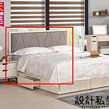 【設計私生活】昆提斯6尺床頭片(部份地區免運費)200W