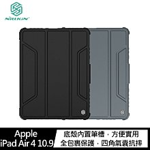 強尼拍賣~NILLKIN iPad Air4/Air5/Pro11 20~22 悍甲 Pro iPad 皮套