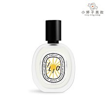 小婷子美妝~diptyque 2023限量暖陽髮香噴霧30ml 10|10~可面交超取