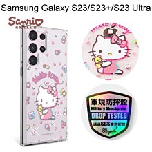 【apbs】三麗鷗輕薄軍規防摔水晶彩鑽手機殼[愛心凱蒂]Samsung GalaxyS23/S23+/S23 Ultra