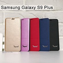 【Dapad】經典隱扣皮套 三星 Galaxy S9+ / S9 Plus (6.2吋)