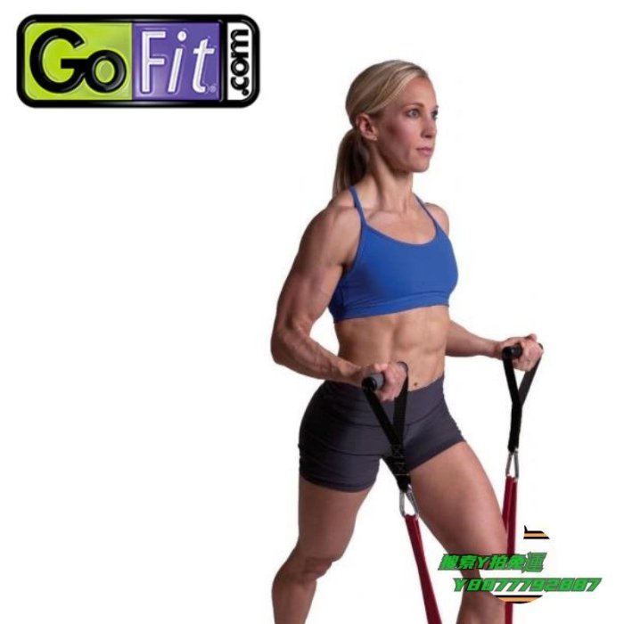 【熱賣精選】阻力帶美國GOFIT超級彈力帶拉力繩男女健身彈力環運動阻力訓練瑜伽鍛煉