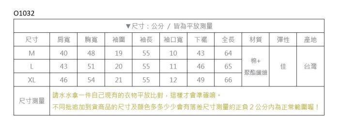 【Hao Da】全館399免運↘「M~XL。現貨」2色 不規則垂墜感 素面開襟外套 (O1032)