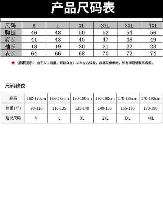 條紋短袖t恤男士夏季薄款polo衫冰絲修身休閑半袖體恤男