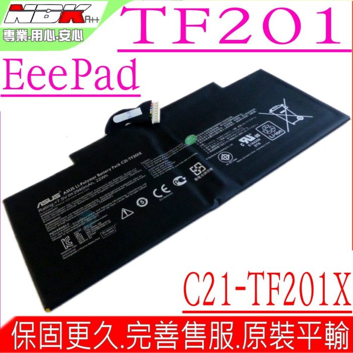 ASUS C21-TF201X 原廠平板電池 華碩 Eee Pad  TF201D TF201XD C21-TF201D