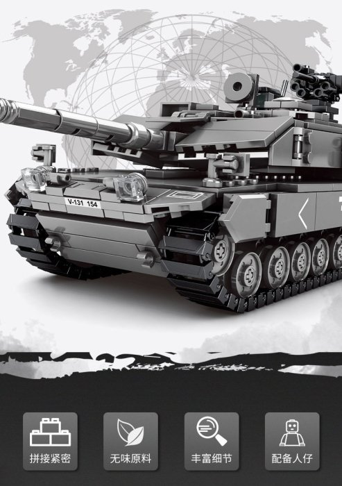 森寶207001豹2A7主戰坦克模型兼容樂高積木拼裝軍事玩具