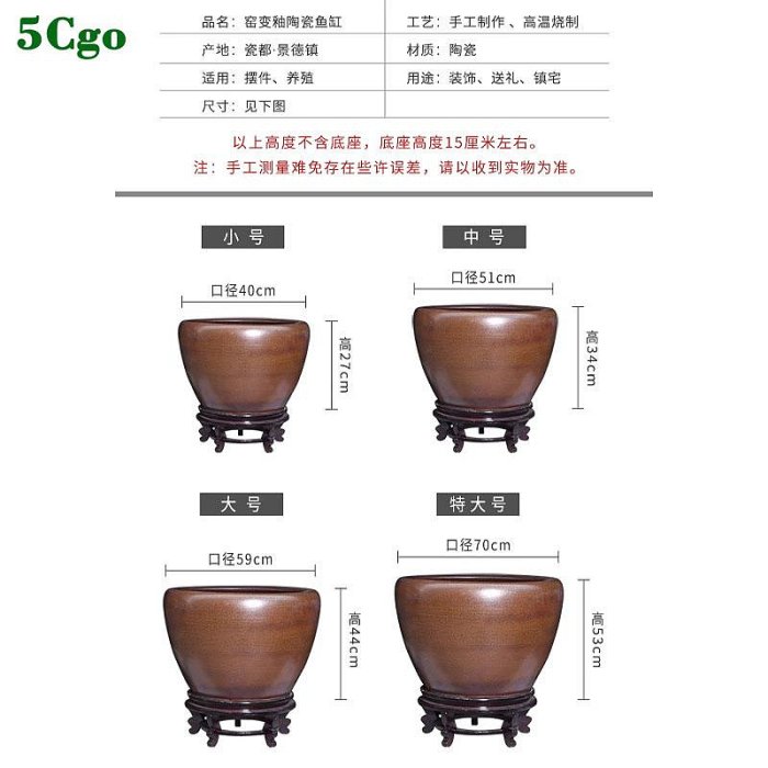 5Cgo.【宅神】景德鎮陶瓷大魚缸仿古睡蓮荷花水盆種樹盆風水擺件客廳庭院養烏龜招財獅耳水缸t641534775362