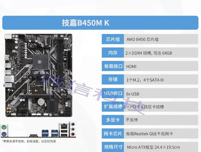 廠家現貨出貨全新銳龍 AMD R5 5500 cpu r5 3600 5600 5700x 3600x主板cpu套裝