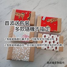 商品縮圖-8