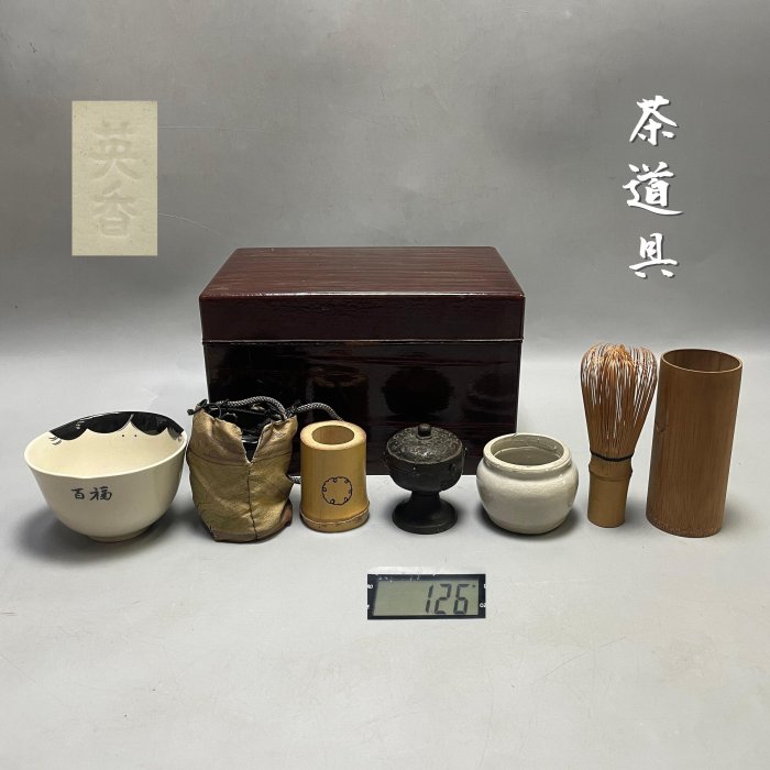 【藏舊尋寶屋】老日本 短冊箱 竹茶筅 茶棗 香合 陶茶碗 茶道具 等一批※2311040912127Z※一元起標