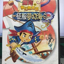 影音大批發-Y28-712-正版DVD-動畫【傑克與夢幻島海盜 征服夢幻海】-迪士尼*國英語發音(直購價)