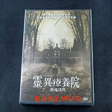 [DVD] - 靈異療養院：顫慄挑戰 Heilstatten ( 車庫正版 )