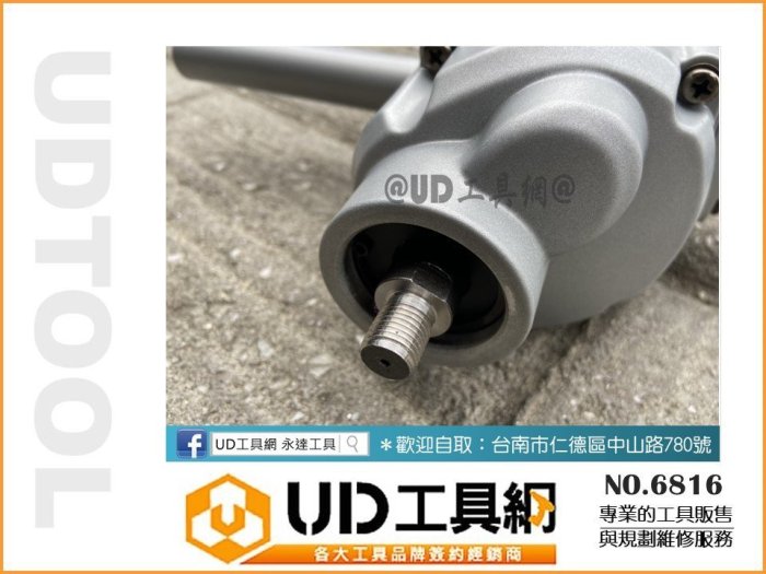 @UD工具網@ AMPABAC 低速型 水泥攪拌機 550rpm 電動攪拌器 打泥機 打泥器 專業級電動攪拌機 6816