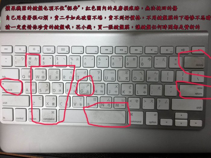 *蝶飛*21.5吋 27吋 2代最新2015 iMac Magic keyboard 2 鍵盤膜 A1644 無線鍵盤膜