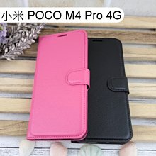 【Dapad】荔枝紋皮套 小米 POCO M4 Pro 4G (6.43吋)