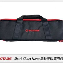 ☆閃新☆IFOOTAGE Shark Slider Nano 電動滑軌 專用包 收納包(公司貨)