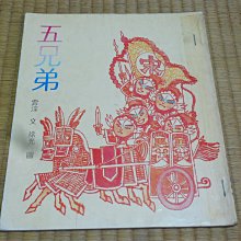 商品縮圖-1