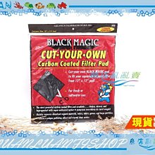 【~魚店亂亂賣~】D214美國API魚博士BLACK MAGIC神奇活性碳棉30*30cm過濾、淨水、除臭