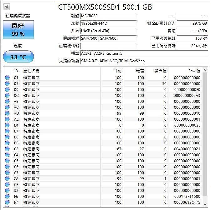 商品主圖-4