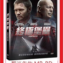 [藍光先生DVD] 終極堡壘 Fortress (車庫正版)