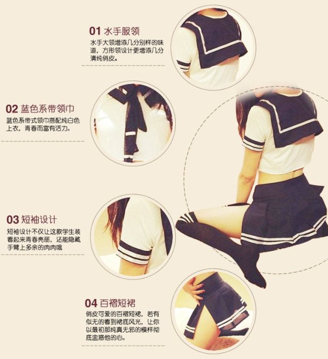 【炙哥】日本 學生服 水手服 性感 COSPLAY 情趣內衣 情趣睡衣 角色扮演 情趣角色服 制服