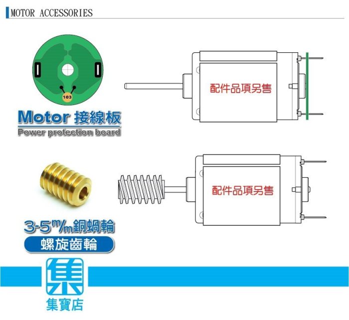 HC615LG強磁低轉馬達【軸徑3.17mm】DC6v-24v 低轉大扭力電機 HP事務機傳動馬達