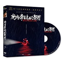 [DVD] - 南方車站的聚會 Wild Goose Lake ( 采昌正版 )