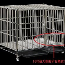 (新款)狗屋XL 125*78*100 可折疊不鏽鋼狗籠 (買一送三) 鐵籠 寵物籠 寵物圍欄 送輪子+透明寵物墊+托盤