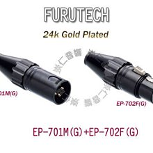 台中『崇仁音響發燒線材精品網』日本FURUTECH EP-701M(G)+EP-702F(G)鍍金平衡端子