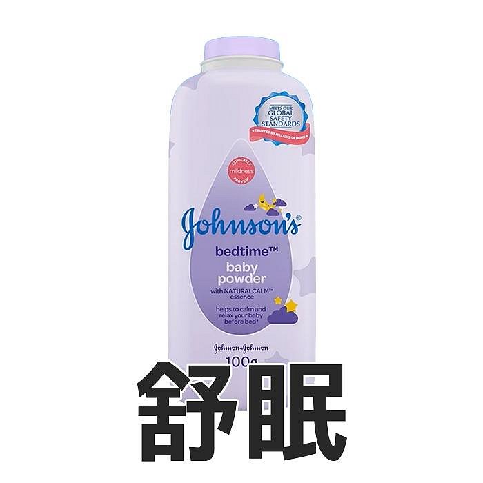 Johnson's 嬌生 嬰兒爽身粉 100g 痱子粉 原味 花香 舒眠 牛奶【V071231】小紅帽美妝