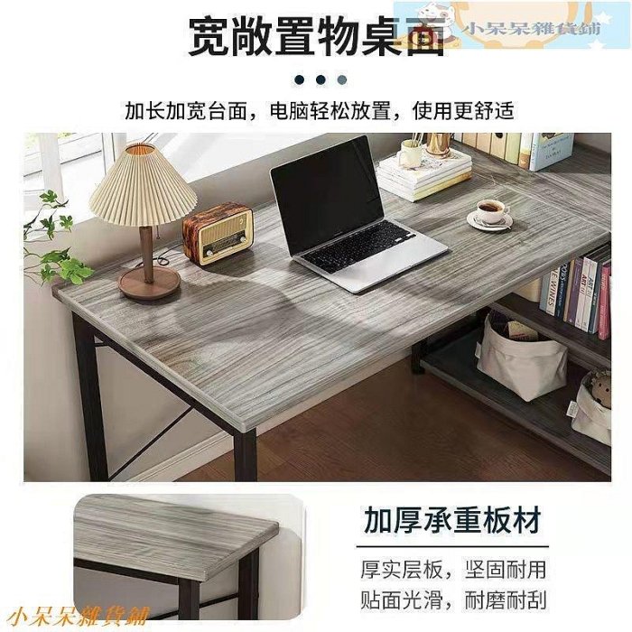【精選好物】L型桌L型轉角書桌電腦臺式家用辦公桌簡易可調換位學生寫字書桌臺寢室