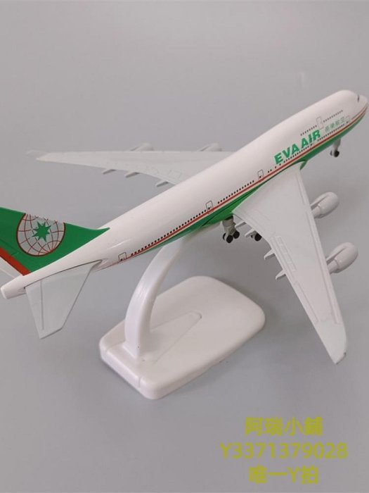 飛機模型波音747國航20cm仿真合金飛機模型帶輪兒童玩具航模國航華航長榮