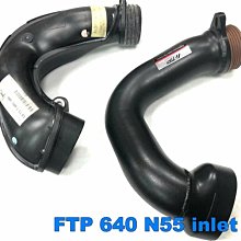 ☆光速改裝精品☆ FTP BMW 640 740 N55 進氣管 (F12/F13/F01/F02/F06)